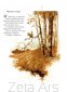 Thumb_C-fakepath-wiosna-i-dzieci-korekta-druk-19